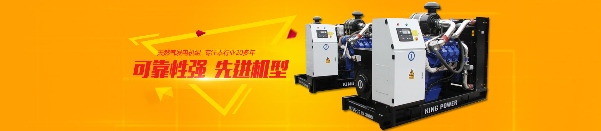 固定式登車橋動力單元、防爆型登車橋動力單元